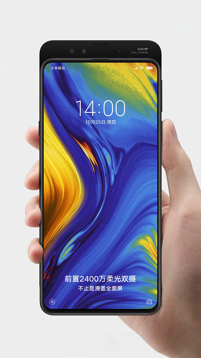 Xiaomi Mi Mix 3